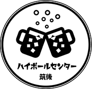 串の帝王　雁の巣