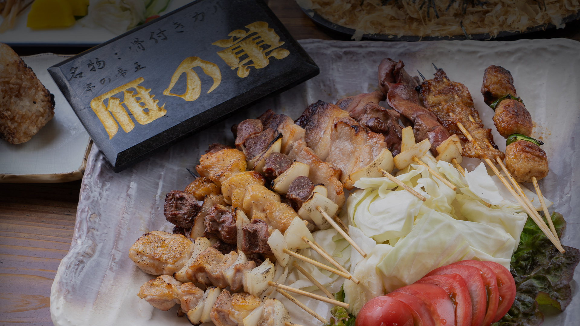 メインビジュアル画像