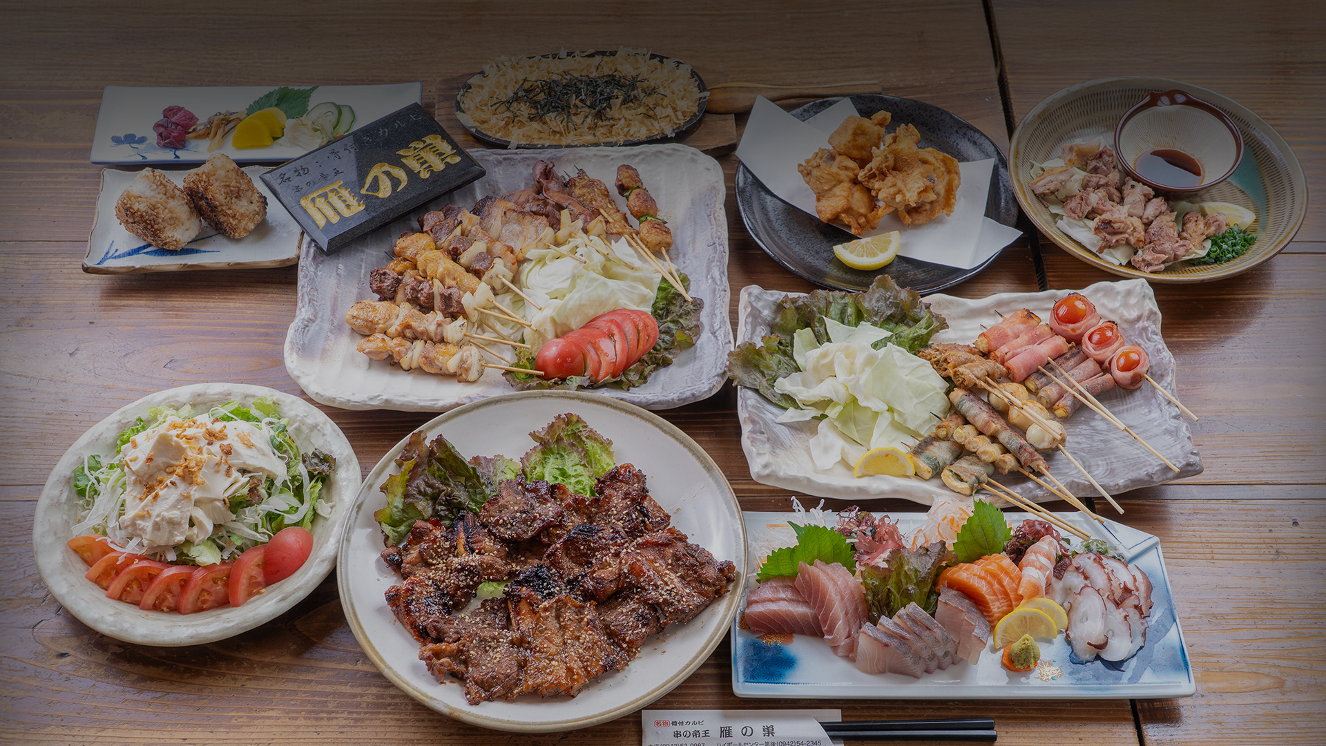 メインビジュアル画像