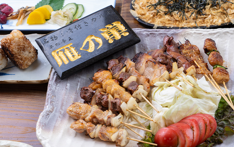 雁の巣　キャッチ画像