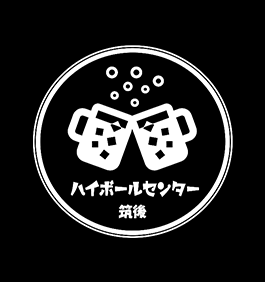 串の帝王　雁の巣